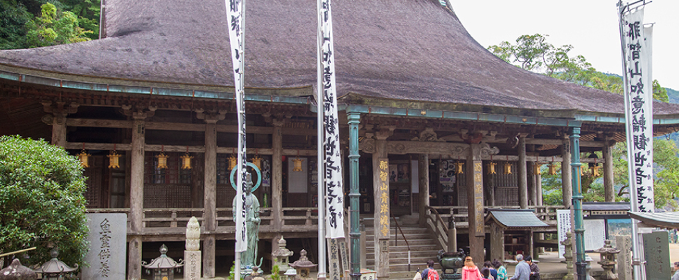 那智山青岸渡寺