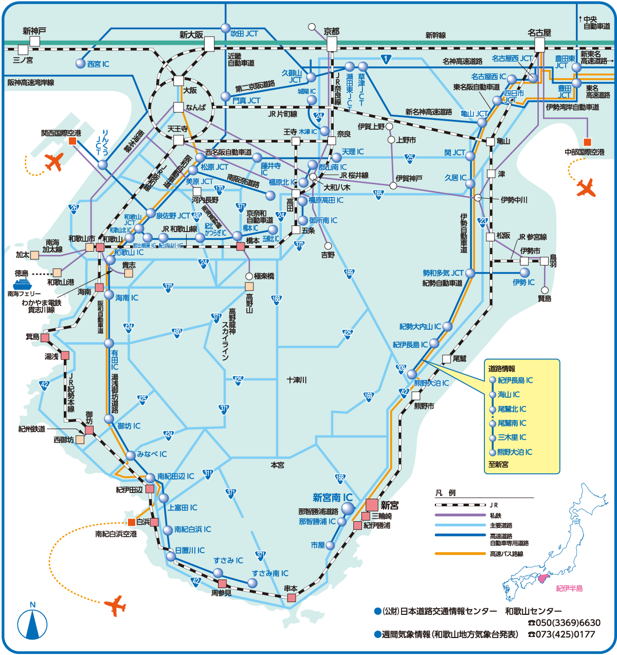 の くに 線 路線 図 き