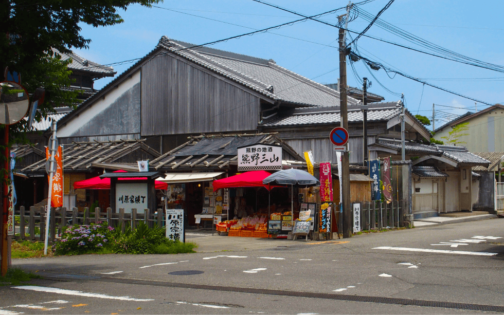 川原家横丁：写真