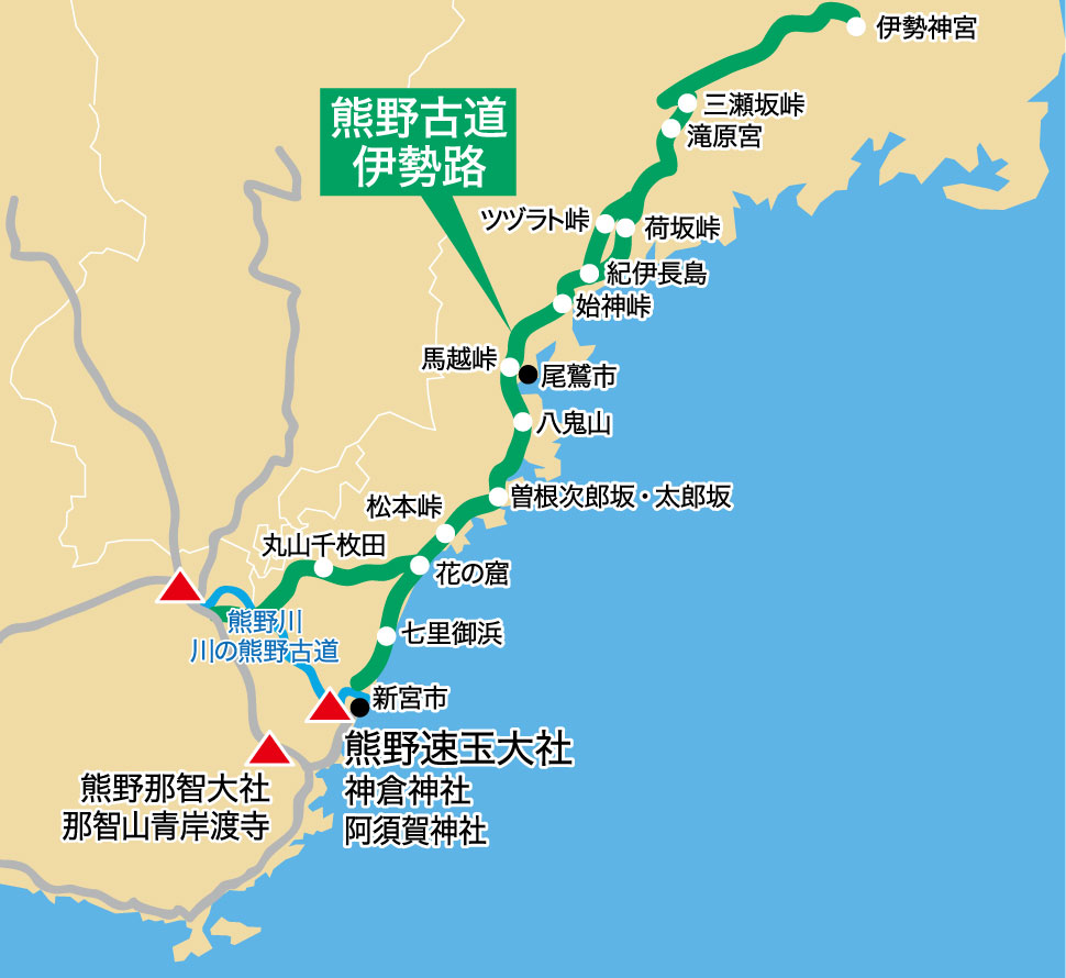 熊野古道　伊勢路地図