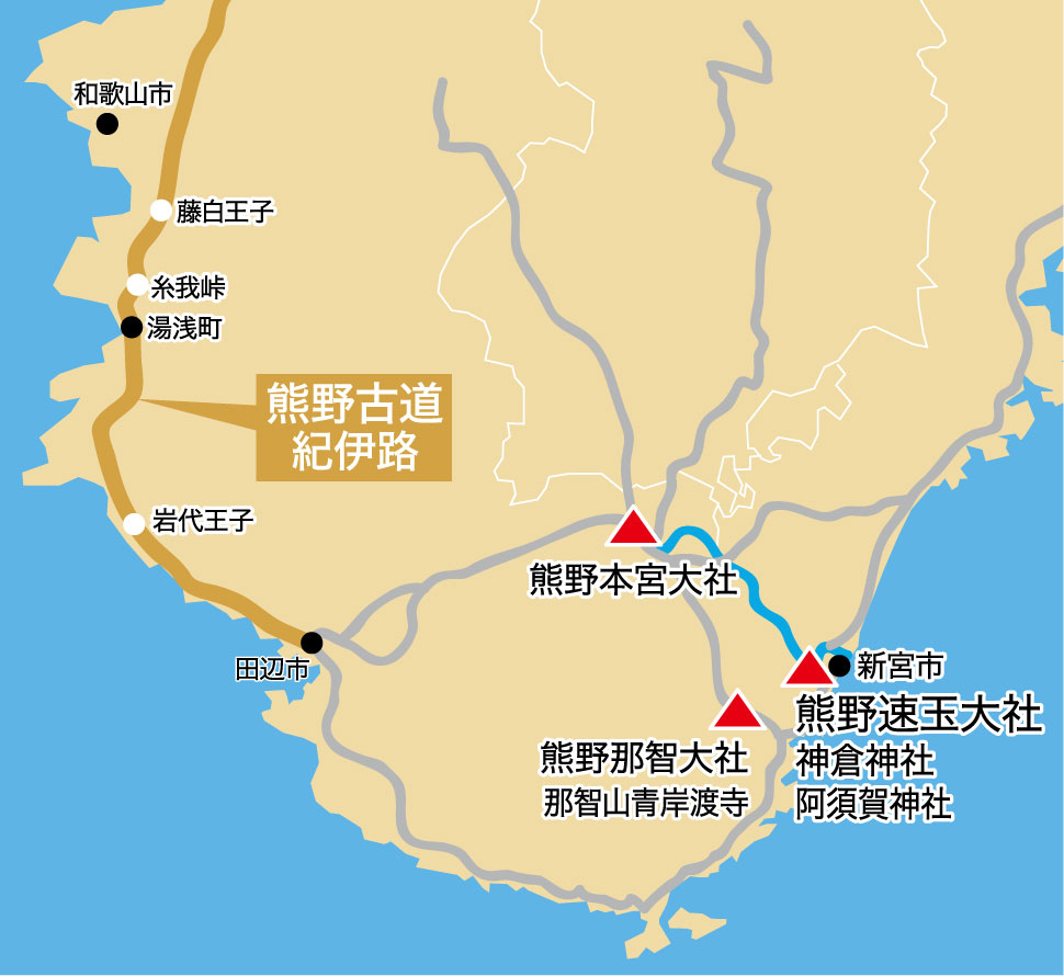 熊野古道　紀伊路地図
