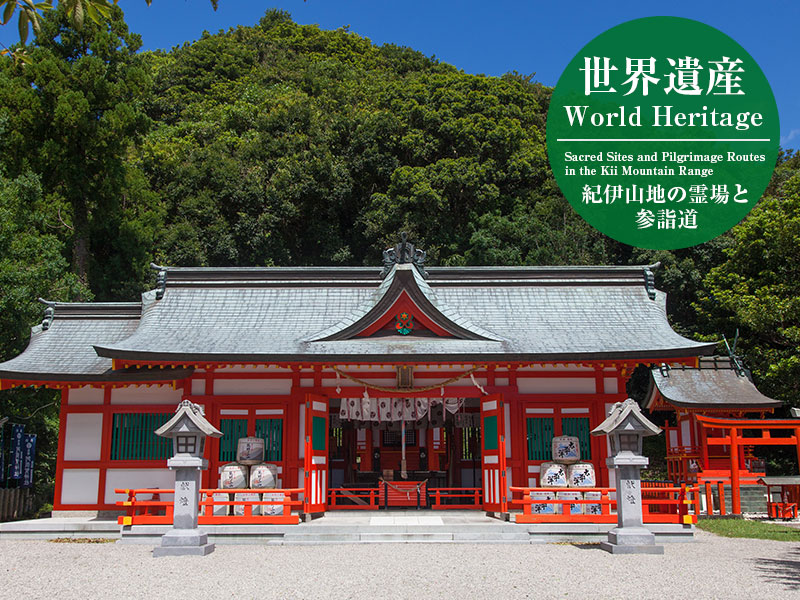 「阿須賀（あすか）神社」の画像検索結果