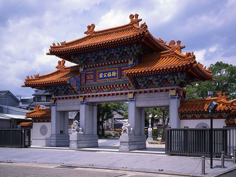 和歌山 新宮半日遊：新宮城跡.徐福公園.阿須賀神社 @右上世界食旅